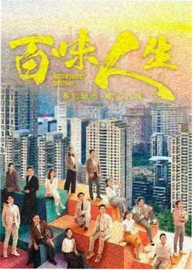山海第几重 小说封面