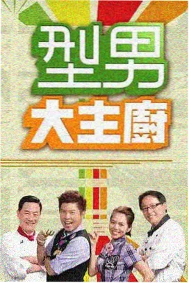 玻璃温室手记 小说封面